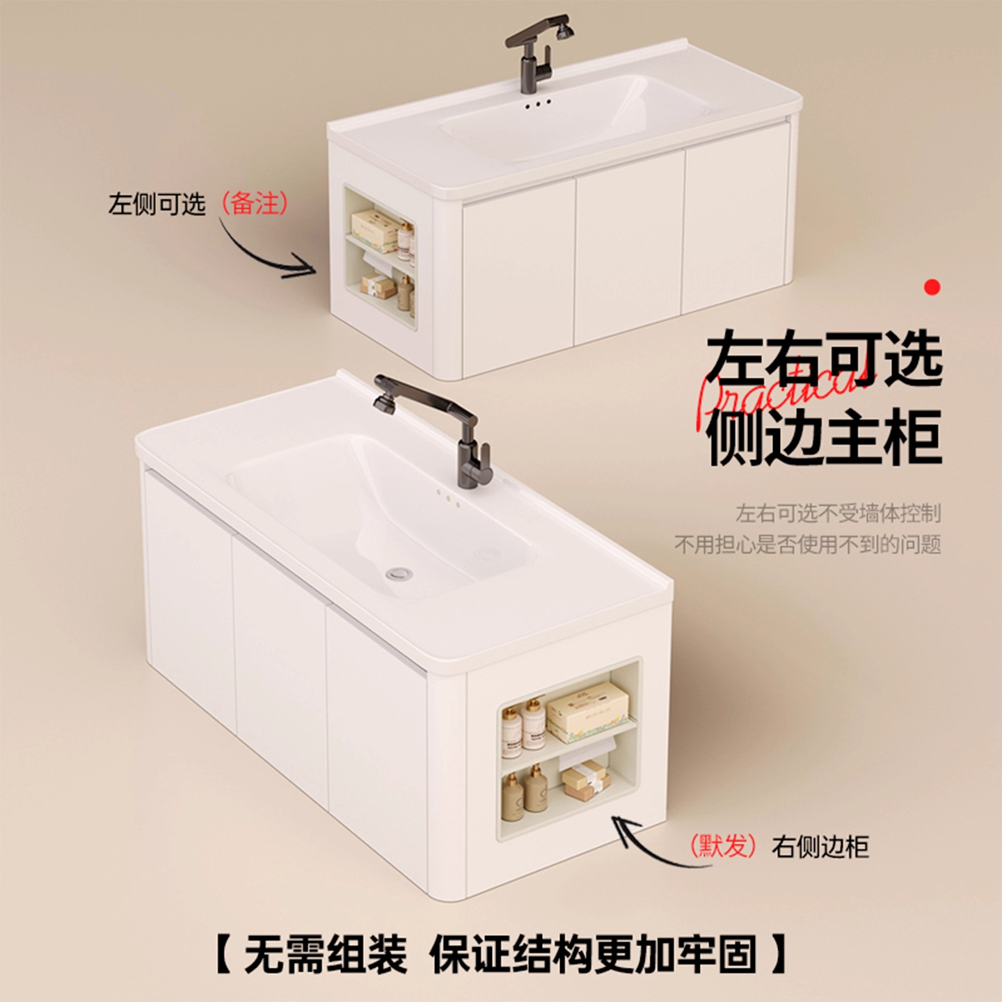 Gabinete de baño de abeja de aire de crema, gabinete de baño de cerámica combinado, lavabo de lavado de mano integral con gabinete lateral, gabinete de espejo de belleza