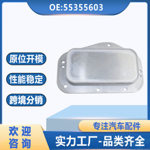 55355603 5650833 55571687适用于雪佛兰科鲁兹发动机机油散热器
