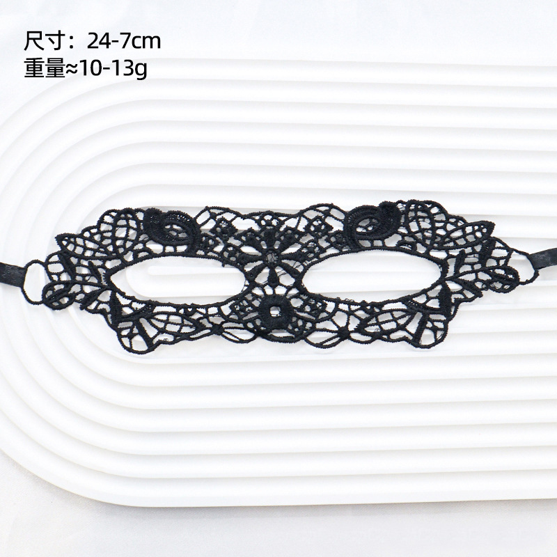 Amazon fiesta de adultos amorfa máscara de encaje media cara máscara de baile hombre y mujer set negro erótico paraguas de ojos