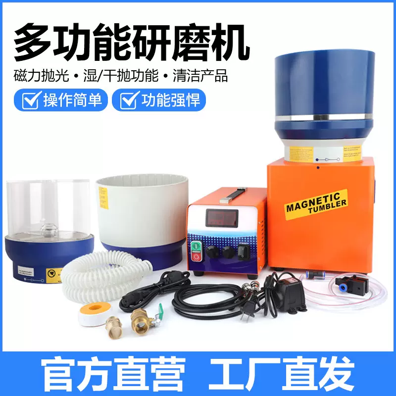 三合一研磨机干湿自动台式磁力抛光机KT860 震动机打磨首饰去毛刺