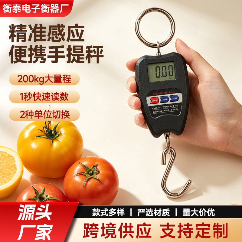 200kg High-Precision Portable Electronic Hanging Scale, Express Package Scale, Portable Luggage Scale, Household Scale, Manufacturer Wholesale 200kg High-Precision Portable Electronic Hanging Scale, Express Package Scale, Portable Luggage Scale, Household Scale, Manufacturer Wholesale