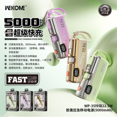 Wekome新型ミニカプセル充電宝5000mAh自帯線移動電源3c認証充電宝