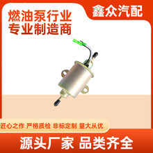 �羳��܇���bͨ����12V�͉� 늄�ȼ�ͱ�401155  401192 ��/���ͱ�