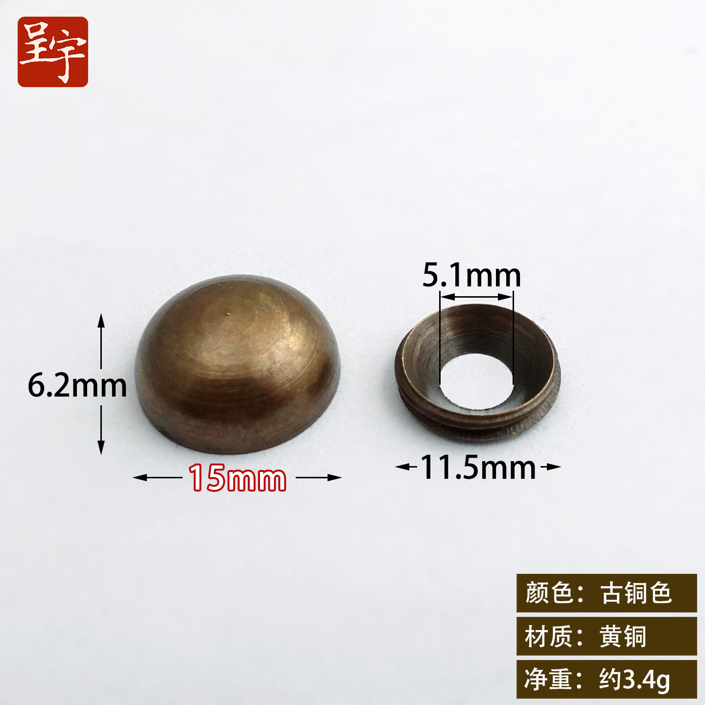Bronze, 10 pieces, 15mm