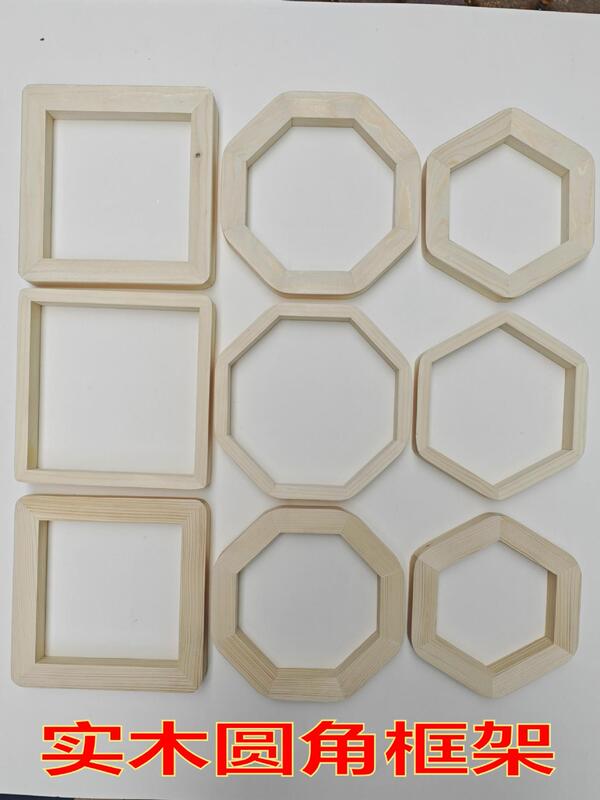 Solid Wood Rounded Hexagonal Frame Kindergarten DIY Decorative Wooden Frame Clay Frame Yarn Art Frame Floral Decorative Frame