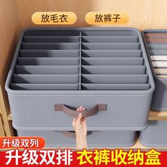 収納ボックス 衣類収納ボックス 家庭用コンパートメント 下着と靴下の整理ボックス 折りたたみ式寮引き出しタイプ分類ボックス