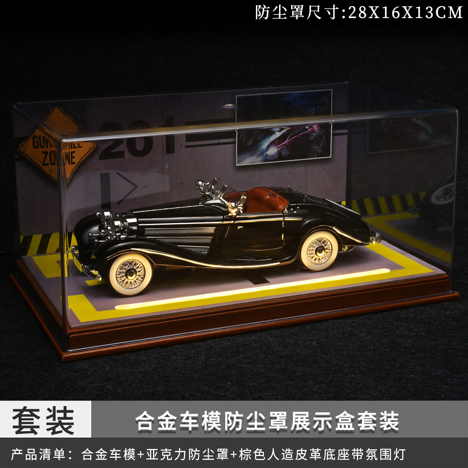 Mercedes-Benz a escala 1:24 con juego de cubierta antipolvo iluminada - Negro