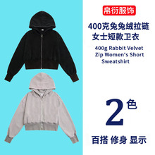 跨境潮牌400g兔兔绒卫衣女短款拉链连帽外套洗水做旧休闲上衣批发