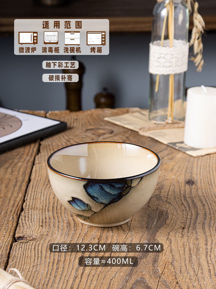 뮬란블루 4.8인치 밥그릇