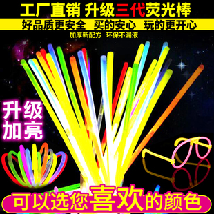 Fluorescent Stick Colorful Night Luminous Bracelet Disposable Toy Concert Party Kidsren's Props Silver Light Stick Wholesale