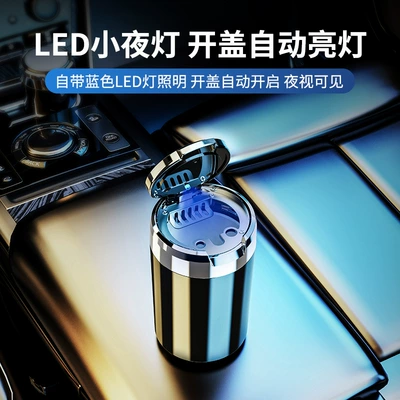 suitable for men and women | Car ashtray