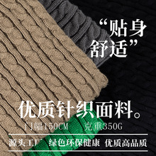 服装毛衣粗毛线针织面料麻花扭绳螺纹工艺品手提包包腈纶提花面料