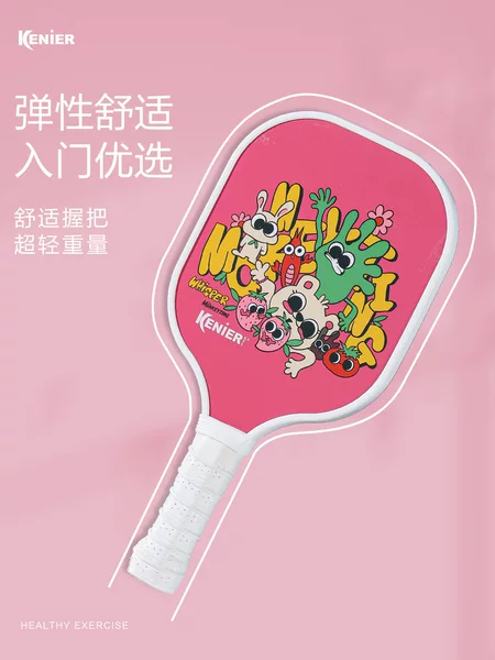 Pickleball Racket Cross-Border Racket Set for Children, Professional Pickleball Racket Set for Beginners, Poplar Wood Racket