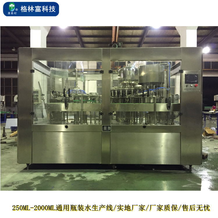 全自动饮料灌装线 瓶装水饮料灌装线 纯净水设备饮料调配设备厂家