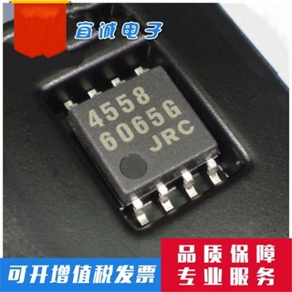 原装正品 贴片 NJM4558M 双运算放大器 SOP-8 全新