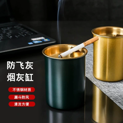Colorful Funnel Ashtray, Stainless Steel, Household Use, with Lid, Prevents Ash from Scattering, Suitable for Office and Bedroom, Stylish Ashtray, Personalized Windproof