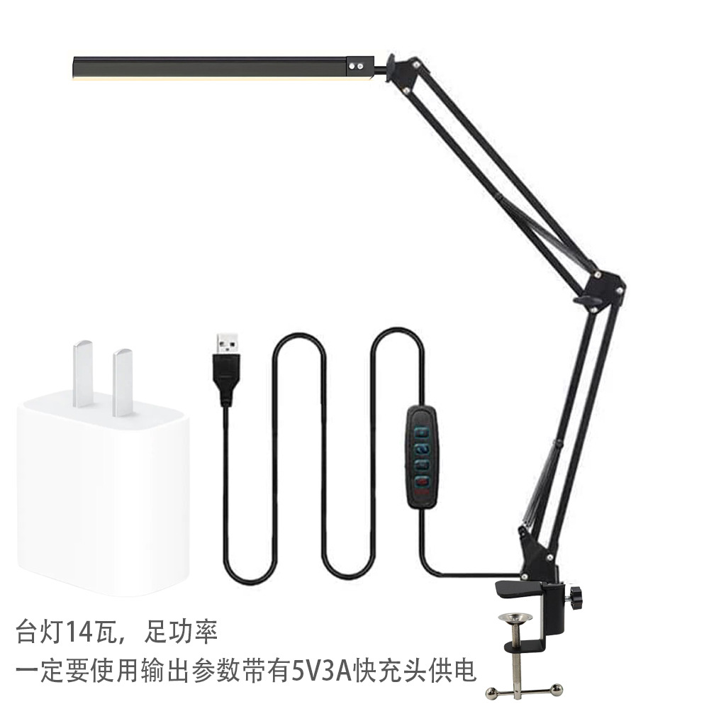 블랙 [아이언 클립 스타일] 눈 보호 책상 램프 + 어댑터