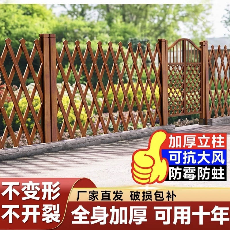 Wooden Fence Outdoor Garden Fence Telescopic Pull Net Courtyard Grid Wooden Fence Indoor Balcony Pet Partition Factory