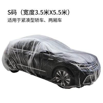 New Energy Vehicle Disposable Car Cover, Sun-Proof, Dust-Proof, Rain-Proof, Transparent Car Cover for All Types of Cars, Suvs, and Universal Car Protection Cover (Car clothing) - transparent-pe-s-size-length-55width-35m-hatchback-mini-car