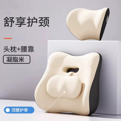 Car Lumbar Support Pillow for | Waist support - comfort-upgrade-lumbar-neck-support-adjustable-bump-set-creamy-white