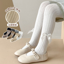 女童打底裤春夏季超薄款丝袜外穿宝宝树叶纹丝带春秋儿童连裤袜子