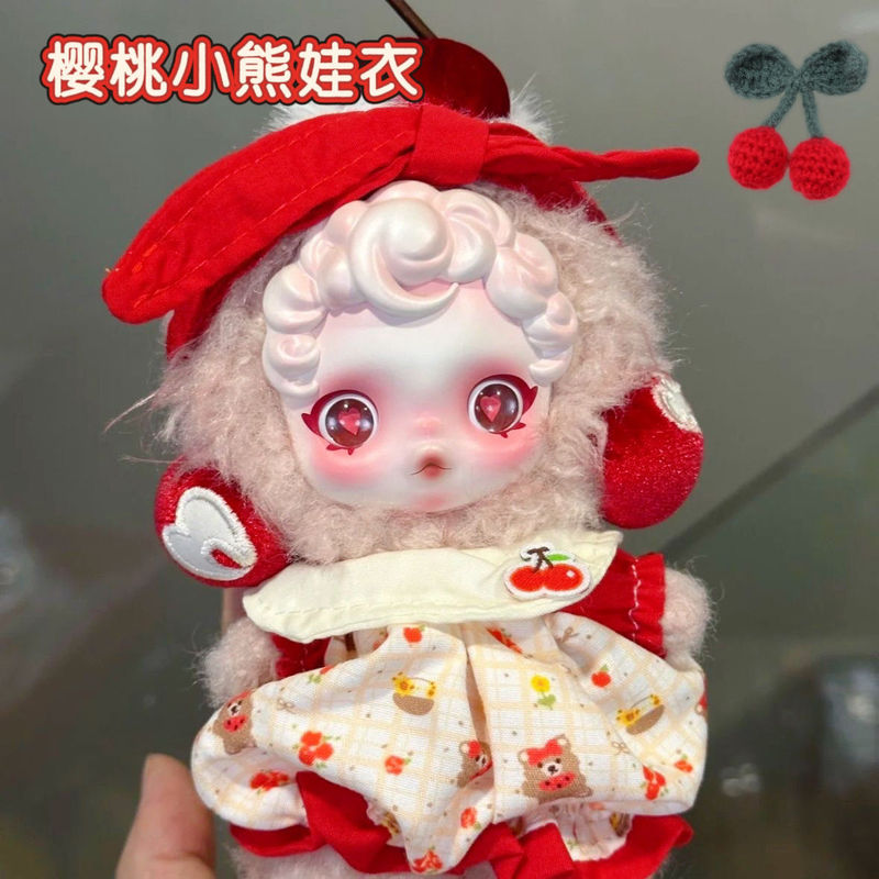 樱桃小熊两件套SP不眠剧场发霉小蛋糕娃衣三代搪胶公仔可爱套装|undefined