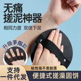 搓澡圆饼皮子盘子洗澡神器男女通用搓背无痛搓泥抖音同款搓澡巾