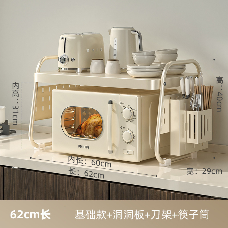 밀크화이트 [대형 - 천공판형] 길이 62cm + 젓가락통 + 칼꽂이 ✦