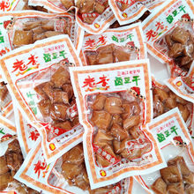 五香鹵豆干250500五香干豆腐干溫州特產小包裝鹵味零食小吃