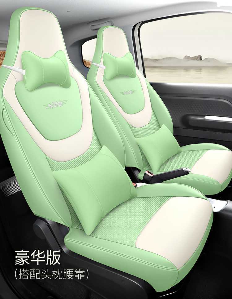 Dedicated to 24 Wuling Hongguang mini Four Seasons Cushion Three Generation Macaron Seat Cover miniev Seat Cover New
