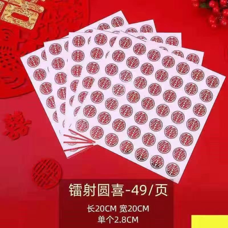 咖啡杯喜糖盒小众订婚喜糖diy包装材料结婚回礼送闺蜜喜糖伴手礼|undefined