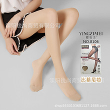 ������2106�ļ�����10D�Ȼ����d��о�z�Bѝ�m͸����ɫ�Ըнz�mŮ