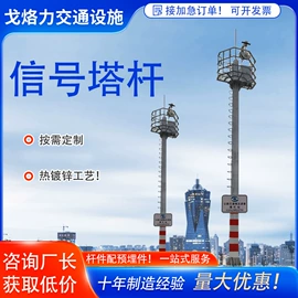 交通安全标识;道口标柱;其他交通安全