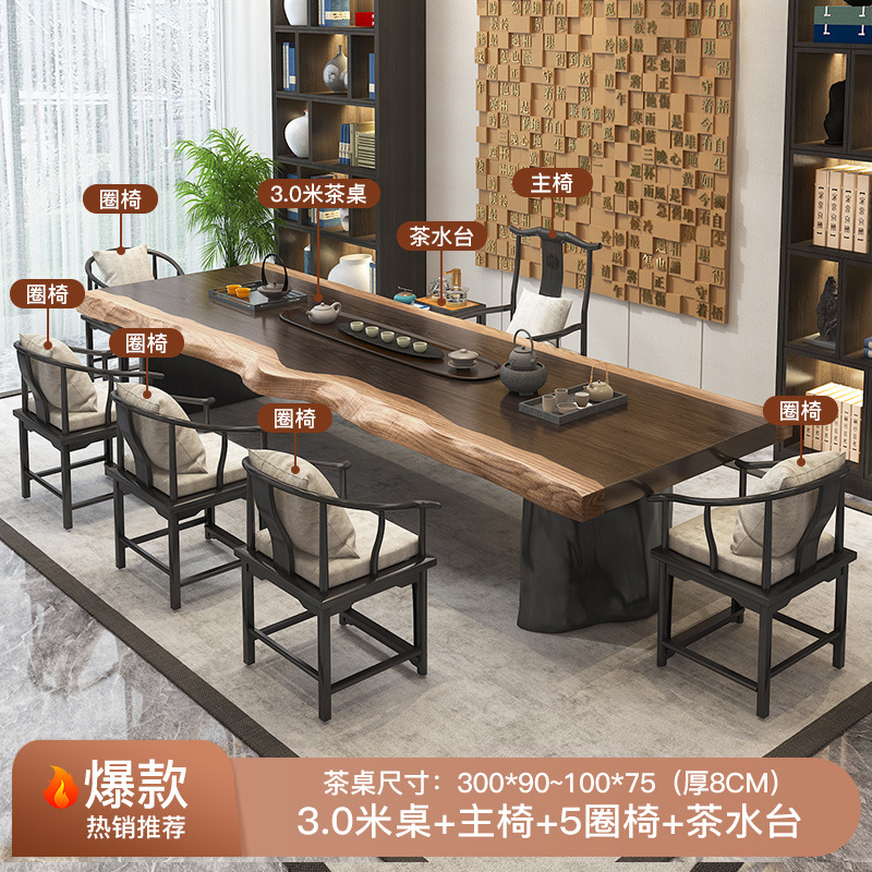 [핫] 3.0 M 테이블 + 메인 의자 + 6-서클 의자 + 티 테이블