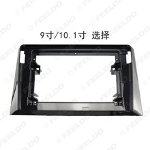 适用16款标致308安卓大屏导航框面框音响改装框面板套框9寸10.1寸