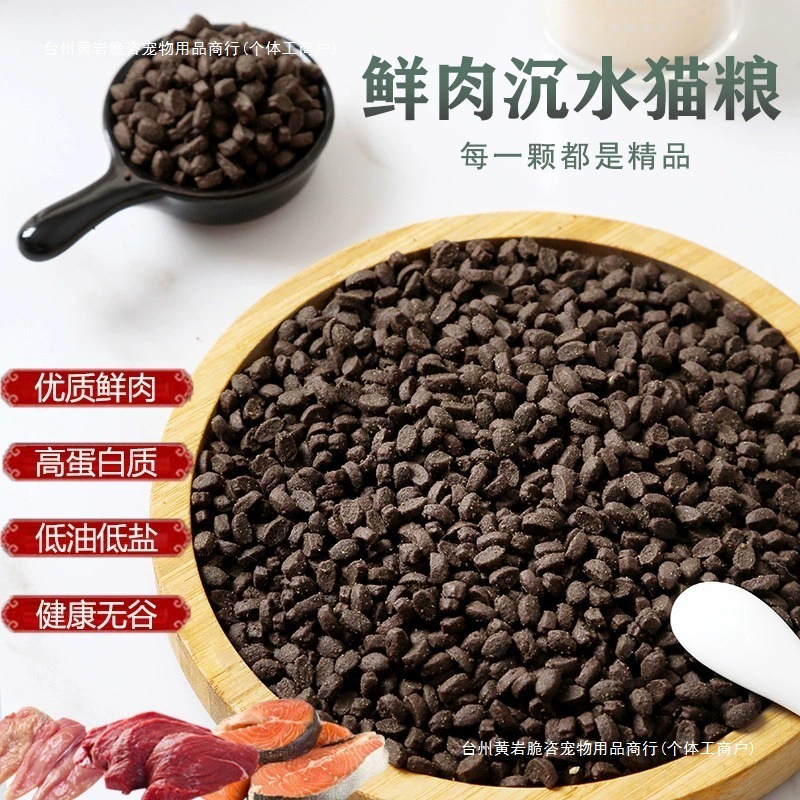 5kg упаковок свежего мясного корма для кошек, оптовая цена для взрослых и молодых кошек, низкое содержание соли, универсальный, для набора веса и развития лица, для шиншилл.