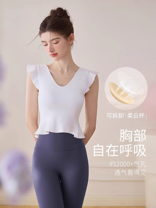 带胸垫瑜伽美背心女夏季新款荷叶袖修身透气上衣普拉提训练健身服|undefined