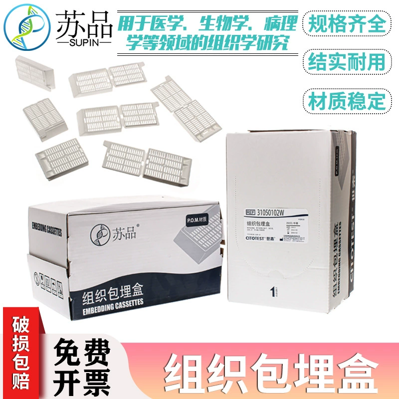 Shitai Организация встраивания коробка 250/коробка длинная полоса со съемной секцией крышка белый P.O.M материал