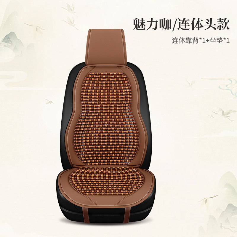 Summer seat, split breathable chair