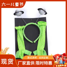 欧美万圣节派对演出服装 外星人宇宙飞盘头箍套装带绿色手套