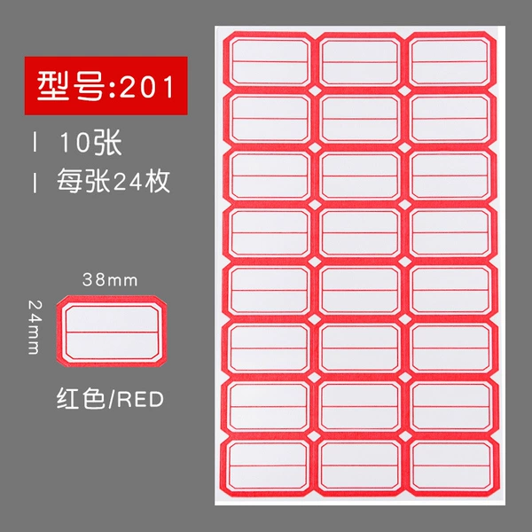 201 red 10 photos
