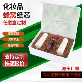 牛皮纸;其他包装用纸;辅助包装材料