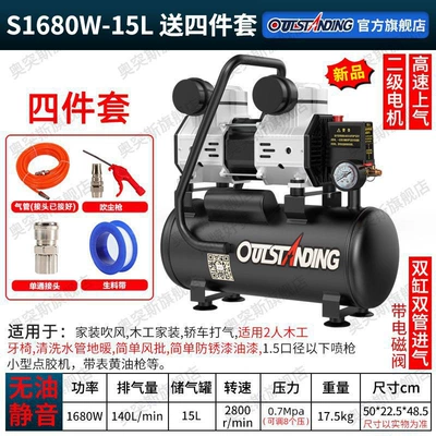 Hava kompressorları, Air Pump - new-product-s1680-15l-black-king-kong-gift-pack