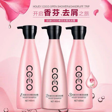 �õ�COCO���ȥмϴ�lˮ�ջ���؛400ml�h���̝�ϴ�l¶�����F؛