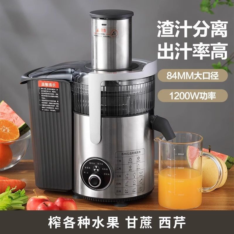 Exprensa de jugo comercial gran calibre sin cortar frutas y verduras tienda de té de leche jugo freidora exprensa de caña de azúcar doméstica