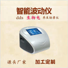 温热波动仪智能养生仪中频仪美容纤体煅练器理疗按摩仪