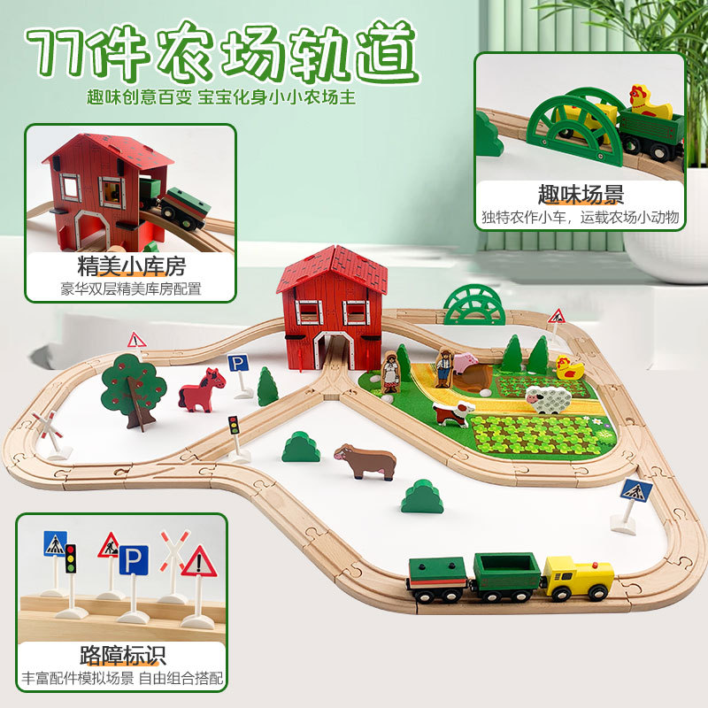 En nombre de la serie de ensamblaje de trenes eléctricos de pista de madera de Thomas transfronterizo, regalo de juguete de pista de escena compatible