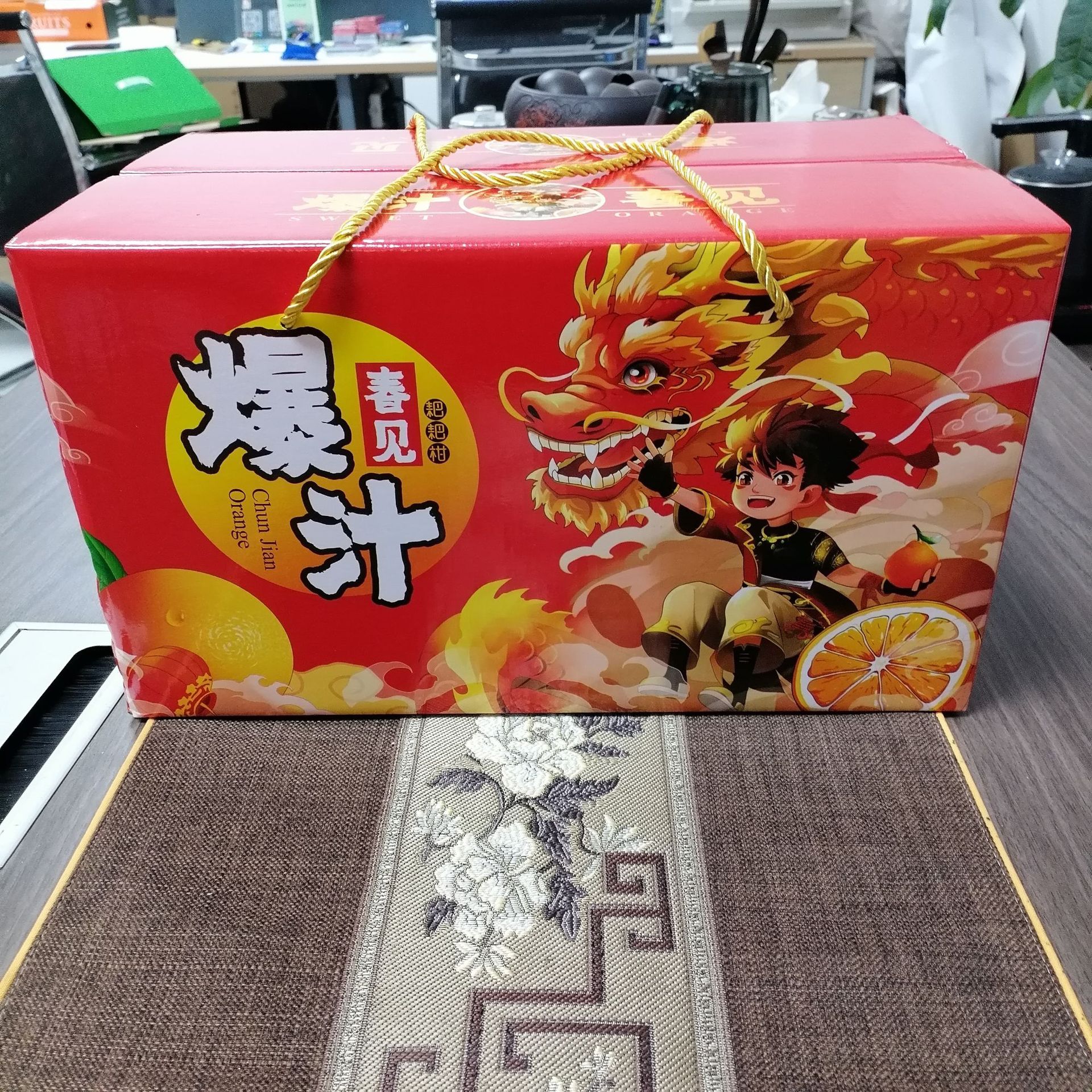 微信图片_20250102134229