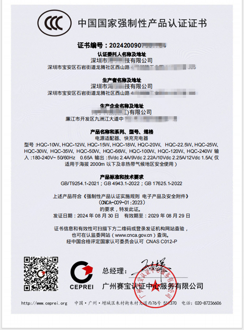 微信图片_20240913153132