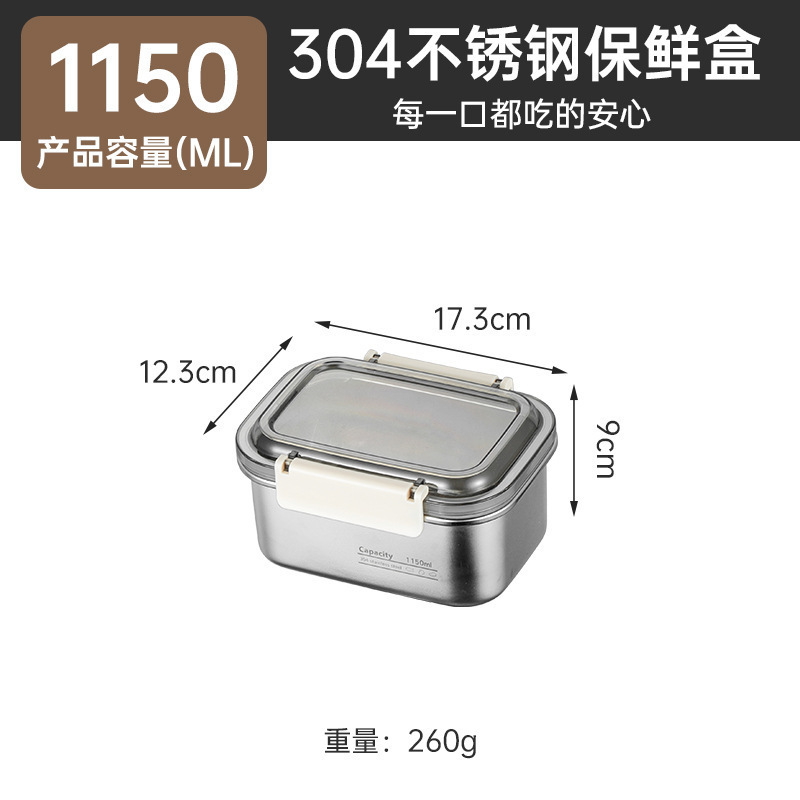 304不锈钢保鲜盒食品级分格便当盒上班族饭盒可进微波炉密封盒|undefined
